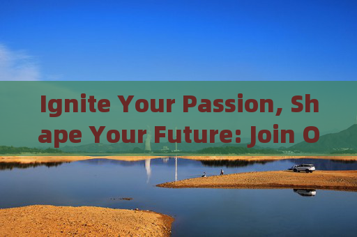 Ignite Your Passion, Shape Your Future: Join Our Elite Sports Program!点燃热情,塑造未来,精英体育项目 Ignite Your Passion, Shape Your Future: Join Our Elite Sports Program!点燃热情,塑造未来,精英体育项目