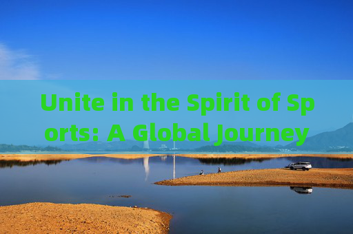 Unite in the Spirit of Sports: A Global Journey Through the Language of the Games,体育,团结的全球语言 Unite in the Spirit of Sports: A Global Journey Through the Language of the Games,体育,团结的全球语言