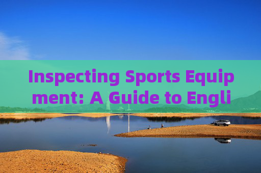 Inspecting Sports Equipment: A Guide to English Terminology and Procedures，Sports Equipment Inspection: English Terminology and Procedures