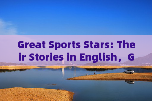 Great Sports Stars: Their Stories in English,Great Sports Stars: Stories in English Great Sports Stars: Their Stories in English,Great Sports Stars: Stories in English