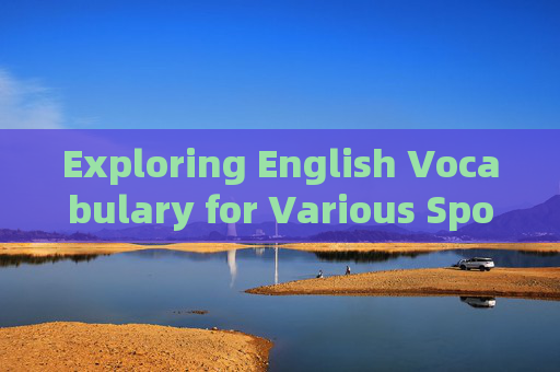 Exploring English Vocabulary for Various Sports Characteristics,Exploring English Vocabulary for Sports Characteristics Exploring English Vocabulary for Various Sports Characteristics,Exploring English Vocabulary for Sports Characteristics